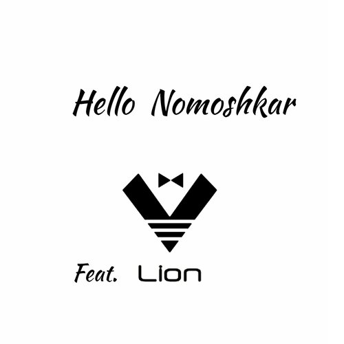 Hello Nomoshkar
