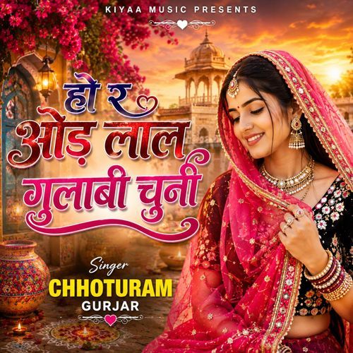 Ho Re Ode Lal Gulabi Chunni