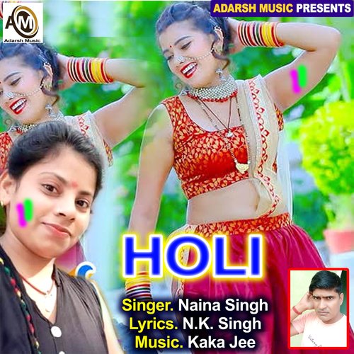 Holi Me Rangawa Khele Siya Ram Dekhi Suhawan Lagela (Holi ke Hurdang)