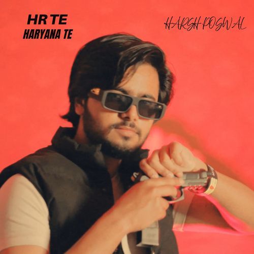 Hr Te (Haryana Te)