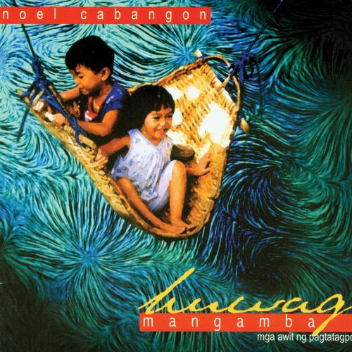 Emanuel cover art