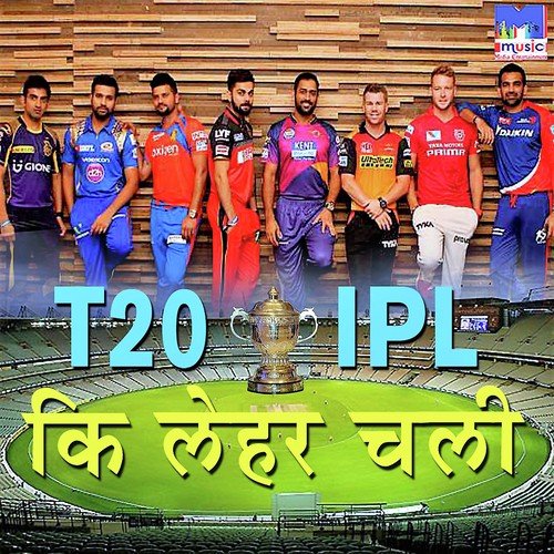 Ipl Ki Leher Chali