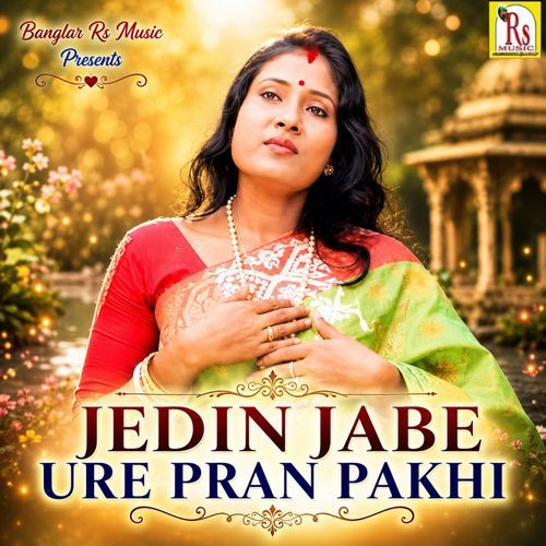 JEDIN JABE URE PRAN PAKHI