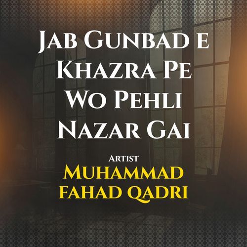 Siddiq E Akbar Ka Manqabat E Siddiq E Akbar (R.A)