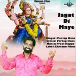 Jagat Di Maye