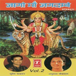 Prem Ki Vani Bolne Wali Mata-Ohlcdhcdegc