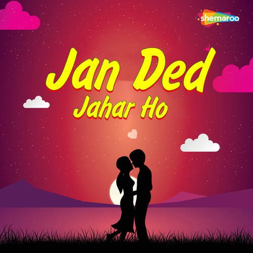 Jan Ded Jahar Ho