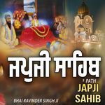 Japji Sahib 5 Path