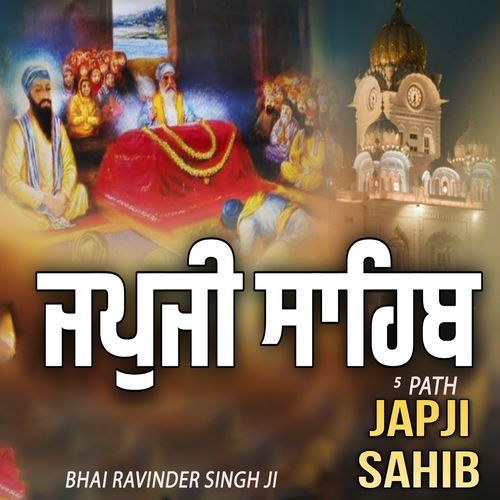 Japji Sahib 5 Path