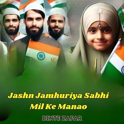 Jashn Jamhuriya Sabhi Mil Ke Manao