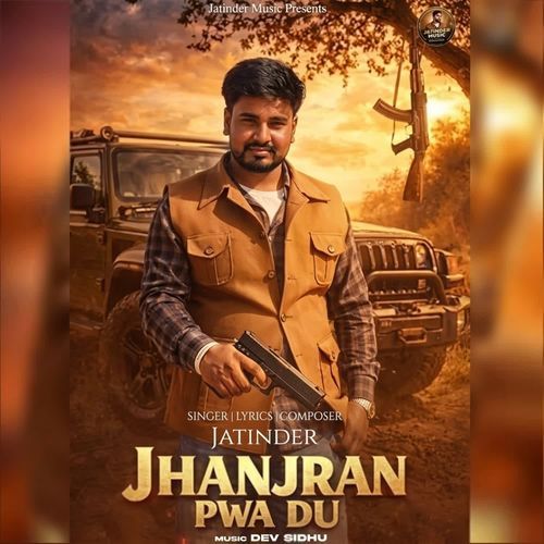 Jhanjran Pwa Du (Lo-Fi)