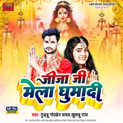 Jija Ji Mela Ghumadi