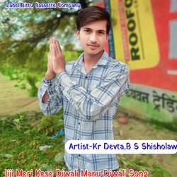 Jiji Meri Kese Diwali Manu