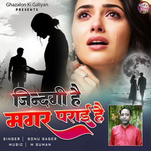 Jindgi Hai Magar Paraii Hai