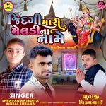 Jindgi Mari Meldi Na Name