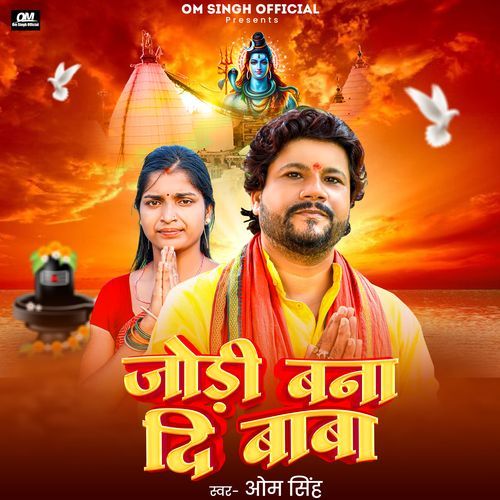 Jodi Bana Di Baba