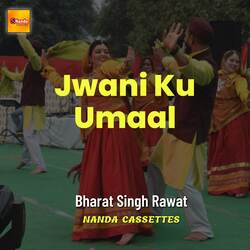 Jwani Ku Umaal-QhApCRhIUQc