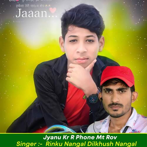 Jyanu Kr R Phone Mt Rov