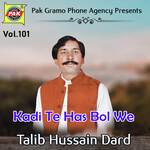 Yasrab No Javna Ea (Qaseeda)