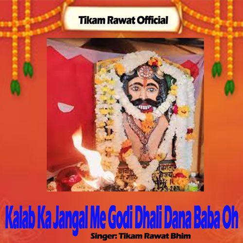 Kalab Ka Jangal Me Godi Dhali Dana Baba Oh