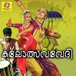 Sahyasanukalil