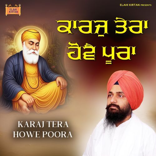 Karaj Tera Howe Poora