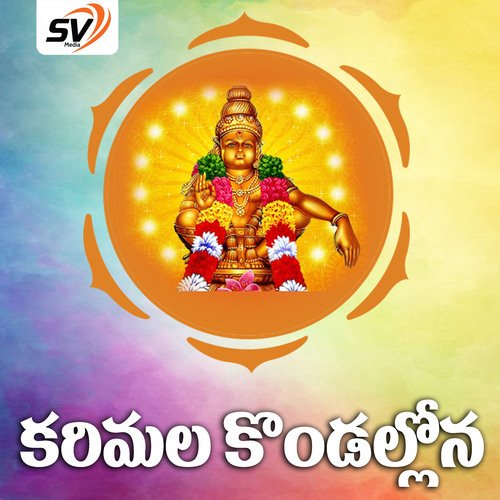 Karimala Kondallona