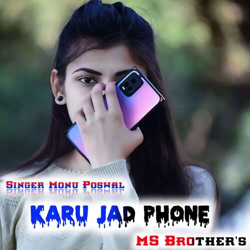 Karu Jad Phone