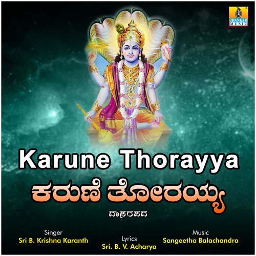 Karune Thorayya - Single