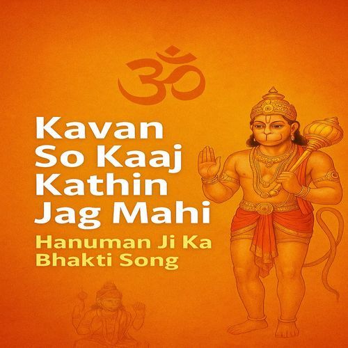 Kavan So Kaaj Kathin Jag Mahi Hanuman Ji Bhakti Song