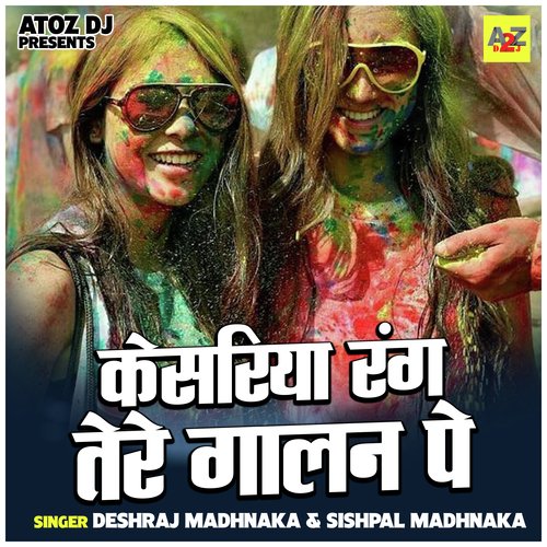Kesariya rang tere gaalan pe (Hindi)