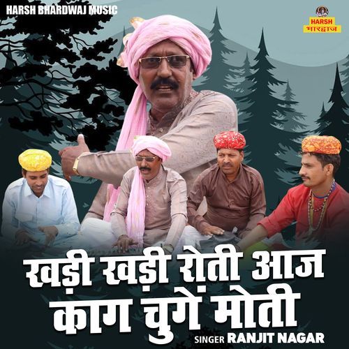 Khadi Khadi Roti Aaj Kaag Chugen Moti