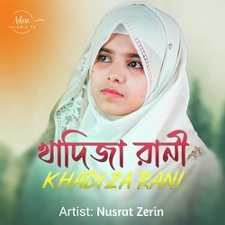 Khadiza Rani-SA1fZjhlTX0