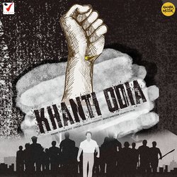 Khanti Odia-Px8Ec0Z8QHg