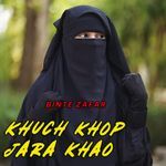 Khuch Khop Jara Khao