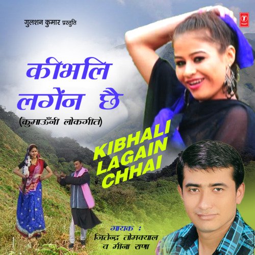 Kibhali Lagain Chhai