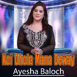 Koi Dhola Mana Deway-HCooRDsIdkY