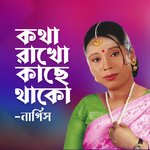 Kotha Rakho Kache Thako