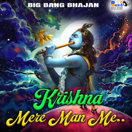 Krishna Mere Man Me