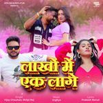 Lakhon Mein Ek Laage