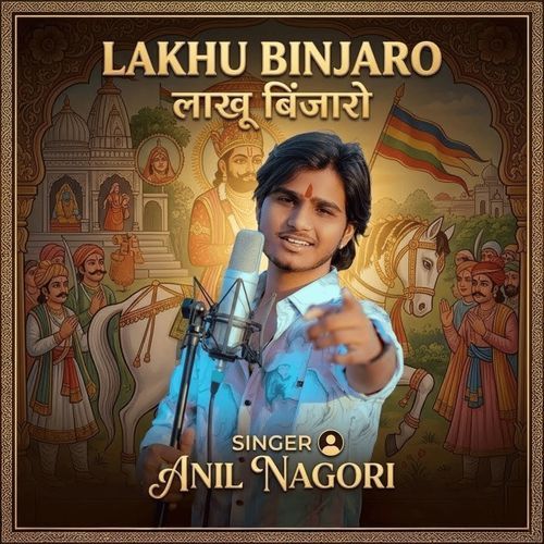 Lakhu Binjaro