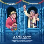 Le Kale Kauwa - GHUGHUTI KI MAALA (Original Title Track)