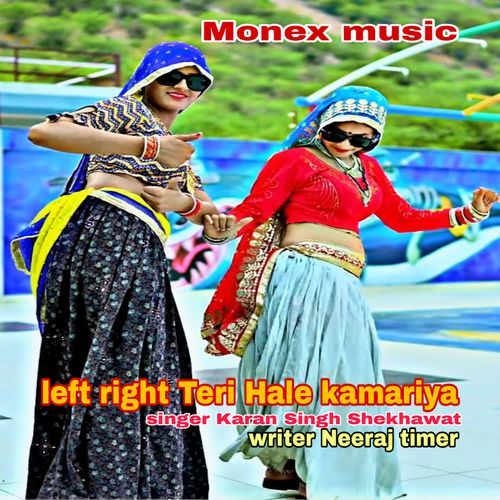 Left Right Teri Hale Kamariya