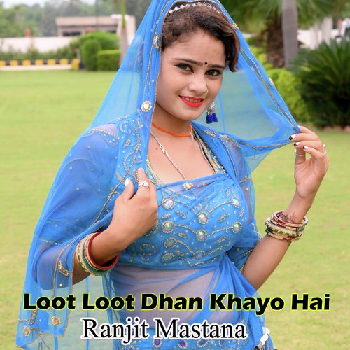 Loot Loot Dhan Khayo Hai