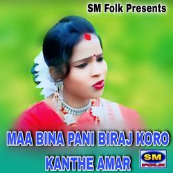 MAA BINA PANI BIRAJ KORO KANTHE AMAR-Rh8xWzFxAnw