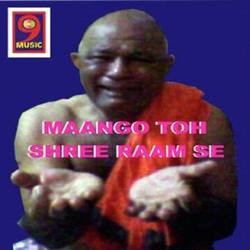 Maango Toh Shree Raam Se