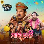 Maar Taali From Inspector Sana