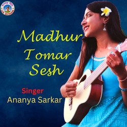 Madhuro Tomaro Sesh (Bangla Song)-ByNSVzgAdHE