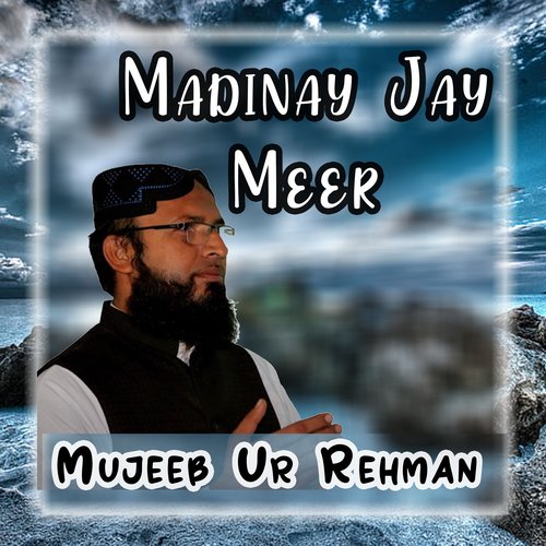 Madinay Jay Meer