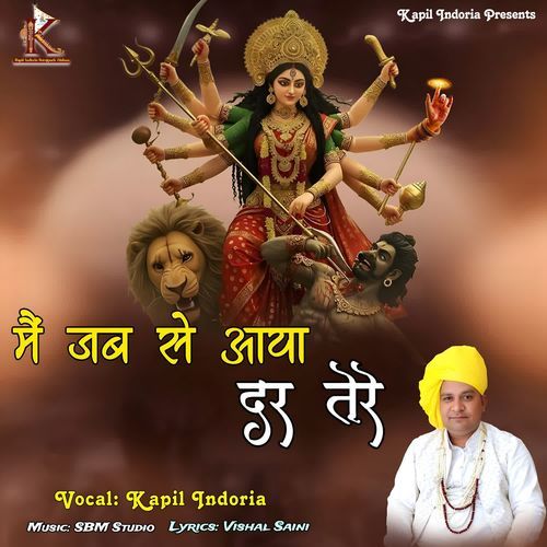 Mai Jab Se Aaya Dar Tere